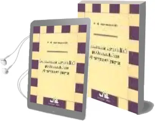 Descargar AudioLibro Minima Actividad Probatoria de Manuel Miranda Estrampes año 1997
