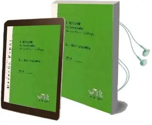 Descargar AudioLibro El Delito de Malversación de Caudales Públicos de Roca Agapito año 1999