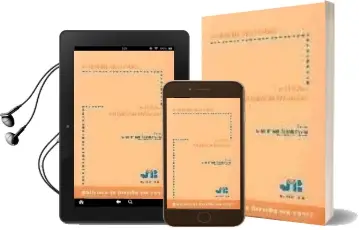 Descargar AudioLibro Las Opas Obligatorias Ordinarias de Anna Maria Sala I Andres año 2000