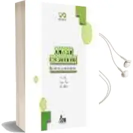 Descargar AudioLibro Aprender con los Chicos: Educacion para los Derechos Humanos de Daniel Lopez año 2002