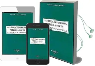 Descargar AudioLibro Politica Monetaria, Politica Fiscal y Comercio Internacional de Jose Villacis Gonzalez año 2002