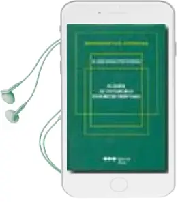 Descargar AudioLibro El Deber de Contabilidad en Derecho Tributario de M Jesus Garcia Torres Fernandez año 2002