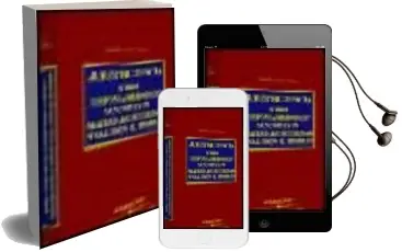Descargar AudioLibro Jurisprudencia Sobre Responsabilidades y Sanciones en Materia de Seguridad y Salud en el Trabajo de Joaquin Garcia Murcia año 2002