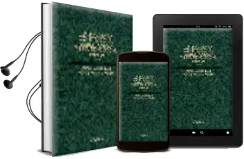 Descargar AudioLibro Jurisprudencia Constitucional Sobre Trabajo y Seguridad Social (t . xix 2001) de Alfredo Montoya Melgar año 2002