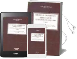Descargar AudioLibro Doctrina de los Tribunales Sobre la ley de Enjuiciamiento Civil 1 /2000 (2ª Ed.) de Juan Jose Cobo Plana año 2003