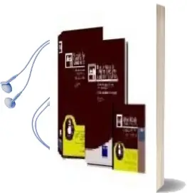 Descargar AudioLibro Base de Datos de Contratacion Administrativa (Incluye Cd-Rom) de Cesar Tolosa Tribiño año 2004