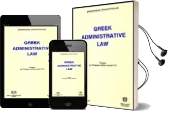 Descargar AudioLibro Greek Administrative law de Epaminondas Spiliotopoulos año 2004