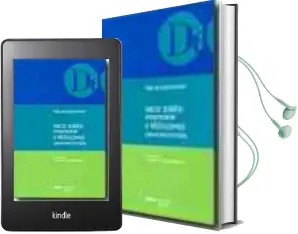 Descargar AudioLibro Sector Publico Empresarial e Instituciones Paraconcursales de Iñigo Del Guayo Castella año 2004