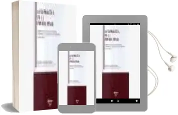 Descargar AudioLibro Guia Practica de la Prueba Penal: Jurisprudencia de la Prueba ili Cita o Prohibida y Conexion de Antijuricidad: Formularios de Jose Manuel Alcaide Gonzalez año 2005