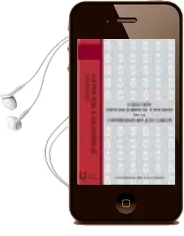 Descargar AudioLibro Nueva Introduccion a la Teoria del Derecho de Santiago Carretero Sanchez año 2005