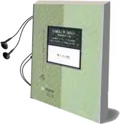 Descargar AudioLibro Segregacion Escolar e Inmigracion:Contra los Guetos Escolares: De Derecho y Politicas Publicas Urbanas de Juli Ponce Sole año 2007