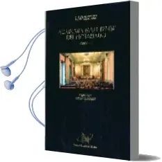 Descargar AudioLibro Academia Matritense del Notariado de Varios Autores año 2008