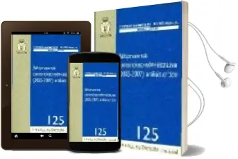 Descargar AudioLibro Jurisprudencia Contencioso-Administrativa (2005-2007): Analisis c Ritico de Varios Autores año 2008