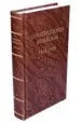 AudioLibro Constituciones Españolas 1812-1978 de Varios Autores