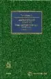 AudioLibro Expropiacion Forzosa Legislacion y Jurisprudencia de Oscar Moreno Gil