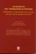 AudioLibro El Estatuto del Trabajador Autonomo de Jose Luis Monereo Perez