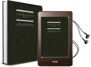 Descargar AudioLibro El Doctorado en Derecho 1930-1956 de Manuel Martinez Neira año 2009