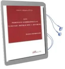 Descargar AudioLibro Los Procesos Matrimoniales: Nulidad, Separacion y Divorcio de Sonia Calaza Lopez año 2009