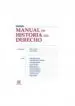 AudioLibro Manual de Historia del Derecho de Varios Autores