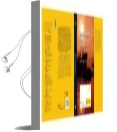 Descargar AudioLibro El Condominio Naval. Perspectivas de Futuro de Varios Autores año 2012
