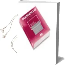 Descargar AudioLibro Memento Experto. Acuerdos de Empresa (Instrumentos de Regulacion Flexible de las Relaciones Laborales: Rdl 7/2011; rdl 3/2012). Actualizado a 31 de Marzo de 2012 de Varios Autores año 2012