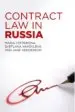 AudioLibro Contract law in Russia de Maria Yefremova