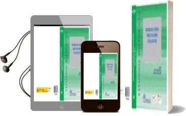 Descargar AudioLibro Historia de la Deuda Pública en España (Siglos Xvi-Xxi) de Carlos Alvarez Nogal año 2015