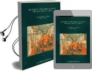 Descargar AudioLibro Bioetica y Derechos Humanos: Implicaciones Sociales y Juridicas de Antonio (Coord.) Ruiz De La Cuesta año 2016