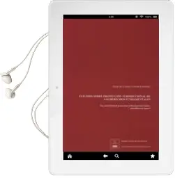 Descargar AudioLibro Estudios Sobre Proteccion Jurisdiccional de la Derechos Fundament Ales de Maria Del Carmen Virseda Fernandez año 2017